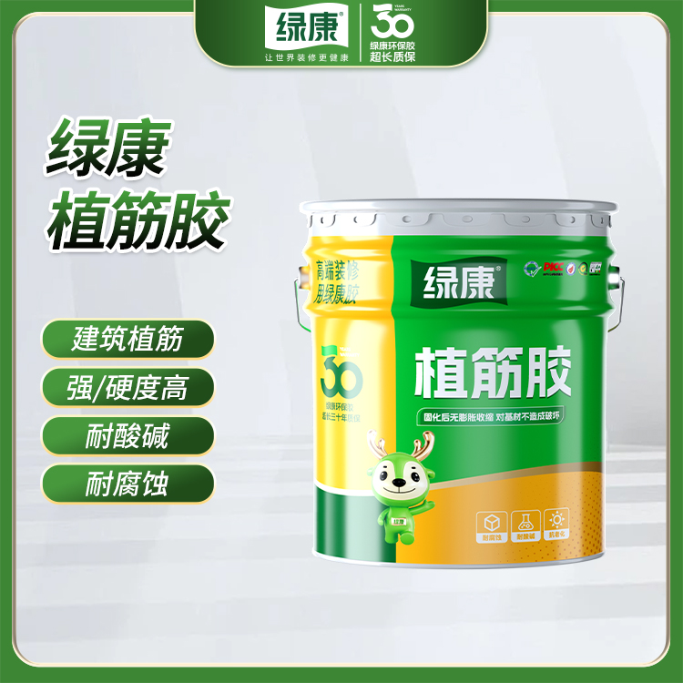Green Kang epoxy anchoring adhesive for building anchoring, modified epoxy resin barrel anchoring adhesive