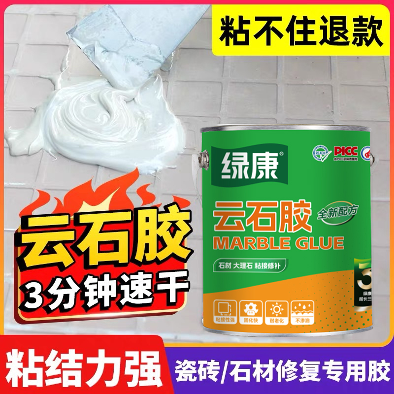 Green Kang marble adhesive, special adhesive for bonding, strong ceramic tile, quartz stone, stone, concrete repair adhesive